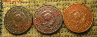 2 коп. 1924г. - IMG_6537.JPG