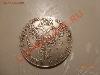 !Копия Рубль 1725 до 30.01.14 22:00МСK - P1080223.JPG