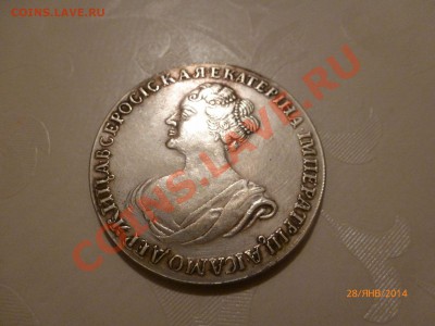 !Копия Рубль 1725 до 30.01.14 22:00МСK - P1080224.JPG