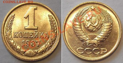 2 копейки 1961г (достойная!) ---- До 30.01.14 в 22-00 мск - 1к-87г...JPG