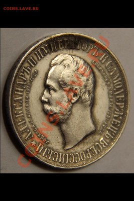Открытие памятника Александру2.Дворик. - image