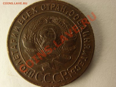 5,3,2,1 копейки 1924г - RIMG0008.JPG