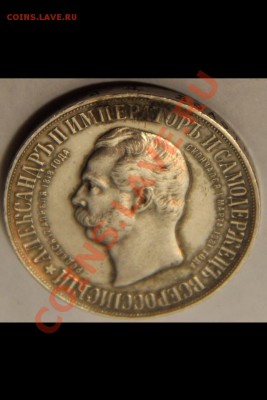 Открытие памятника Александру2.Дворик. - image