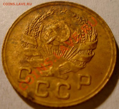 1 копейка 1935_отличная__2.02.14__22.00 - DSC03094.JPG