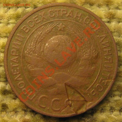2 коп. 1924г. - IMG_6437.JPG
