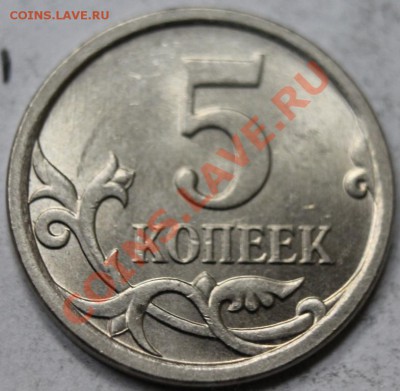 5к2007 и другие подозрительные буду выкладывать по паре - IMG_6143