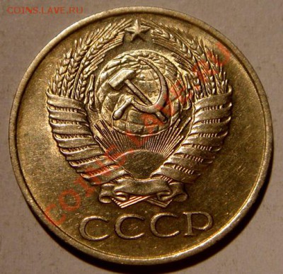 50 копеек 1961_штемп._2.02.14__22.00 - DSC03105.JPG