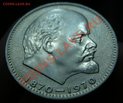 1 РУБЛЬ 1970 ЛЕНИН ГОЛОВА Proof-like (UNC) до 01.02 21-35 - Изображение 295