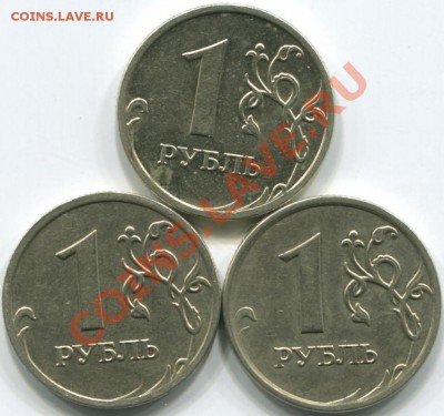 1р 2008г ммд расколы (один полный), 3шт   03.02.14 22-10 - 1р 2008г