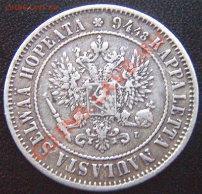 Царская Финляндия_серебряная марка 1890; до 29.01_22.14мск - 7395
