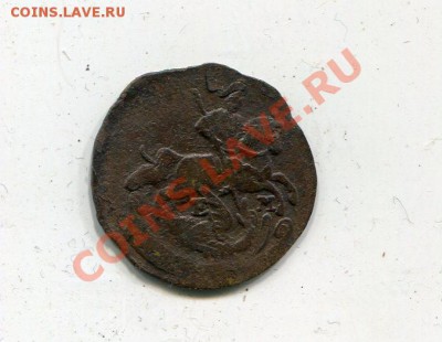деньга 1770 ем до 2.02 - img323