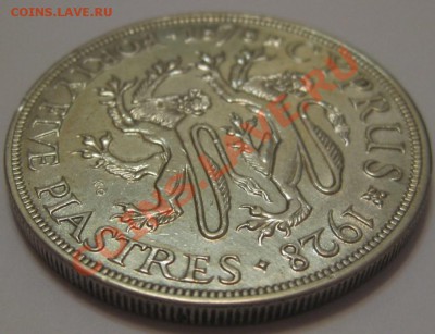 45 пиастров 1928 г Кипр оценка - IMG_7708.JPG