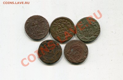 деньга 1737,37,38,49,50 - 5шт до 2.02 - img328