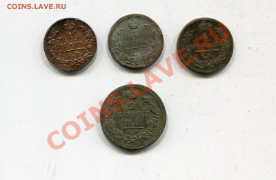 1 коп 1823ем-фг,1824ем-пг,1829ем-ик+2коп 1818ем-нм до 2.02 - img333