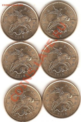 10 копеек 2013 г. расколы и выкрошки - 10к13 выкрошка тюрбан