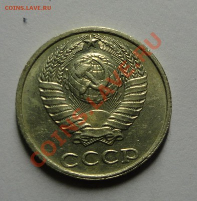 10 копеек 1991 бб - DSC03153.JPG