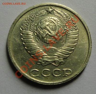 10 копеек 1991 бб - DSC03154.JPG