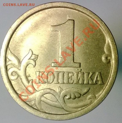 1коп 97сп шт1.12(1 ЮК)_2.11,2.12(2.1 ЮК)+ Бонус до 1.02.14 - WP_20140127_019[1]
