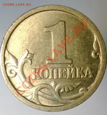 1коп 97сп шт1.12(1 ЮК)_2.11,2.12(2.1 ЮК)+ Бонус до 1.02.14 - WP_20140127_017[1]