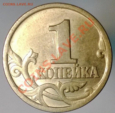 1коп 97сп шт1.12(1 ЮК)_2.11,2.12(2.1 ЮК)+ Бонус до 1.02.14 - WP_20140127_015[1]