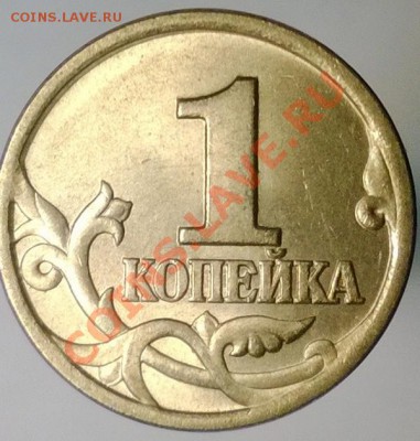 1коп 97сп шт1.12(1 ЮК)_2.11,2.12(2.1 ЮК)+ Бонус до 1.02.14 - WP_20140127_013[1]