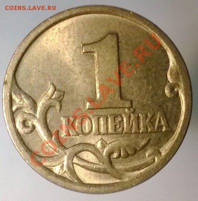 1коп 97сп шт1.12(1 ЮК)_2.11,2.12(2.1 ЮК)+ Бонус до 1.02.14 - WP_20140127_011[1]