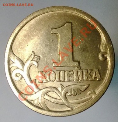 1коп 97сп шт1.12(1 ЮК)_2.11,2.12(2.1 ЮК)+ Бонус до 1.02.14 - WP_20140127_009[1]