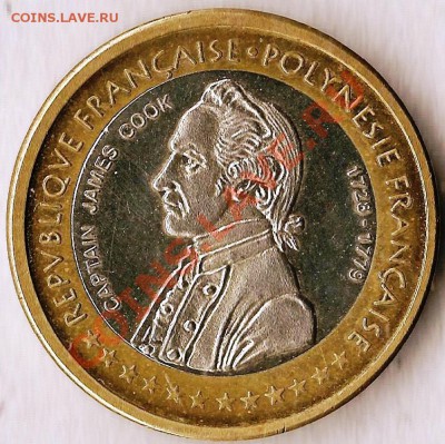 Великобритания. Бм. 2 фунта 1998г. До 01.02.2014г. - Изображение 202