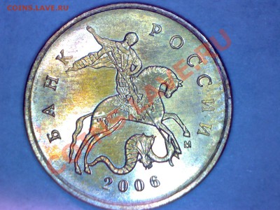 10 коп.2006м.-4.11 по А.С -НЕЧАСТАЯ - Изображение 009