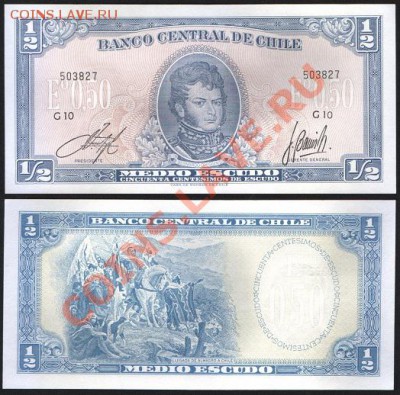 2 эскудо 1964  до 01.02. 22.00 мск - Чили 1-2 эскудо 1964