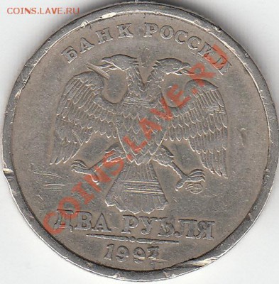 Классификация расколов на 2 р. 1997 г. - н.в. - IMG_NEW