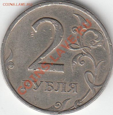 Классификация расколов на 2 р. 1997 г. - н.в. - IMG_0001_NEW