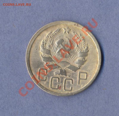 2 - 5 копеек.1935г.0002