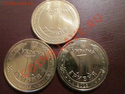 Украина  гривны 3шт. UNC до 30.01.14 до 22.00 - IMG_1636б