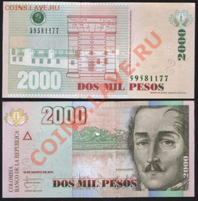 Колумбия 2000 песо 2012 до 01.02. 22.00 мск - Колумбия 2000 песо 2005-12