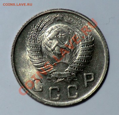 10 копеек 1949__с БЛЕСКОМ__до 29.01.14 - CIMG1906.JPG