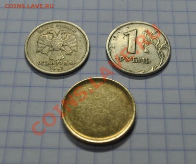 1 рубль раскол и 10-ка непрочекан - DSC_1334 (2).JPG