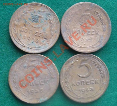 5 коп 1928,32,43,38гг.До 30.01 в 22.00 мск - 4
