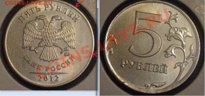 Варианты полных расколов на 5 р. 1997 г. - н.в. - 5r34c