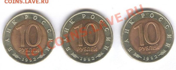 Красная Книга 1992 до 19.02.10 в 21.15 по МСК - 006