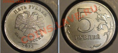 Варианты полных расколов на 5 р. 1997 г. - н.в. - 5r39b