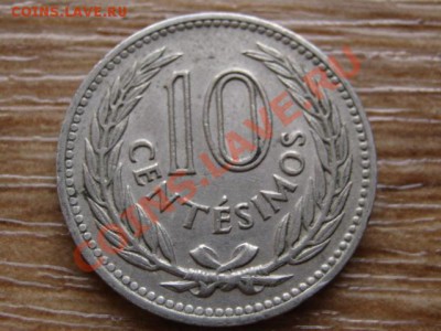 Уругвай 10 чентезимо 1953 до 30.01.14 в 21.00 М - IMG_1284