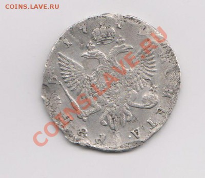 Полтина 1742 - Z3kXG0CTRLk