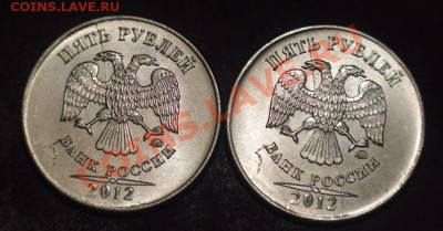 Варианты полных расколов на 5 р. 1997 г. - н.в. - 5r43