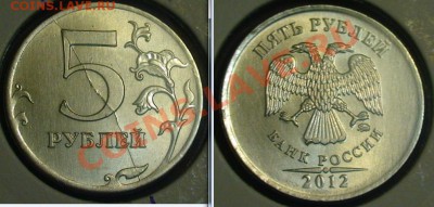 Варианты полных расколов на 5 р. 1997 г. - н.в. - 5r42b