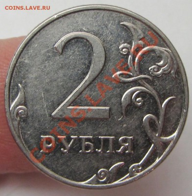помощь в опред 2руб 2009м маг - IMG_2425.JPG