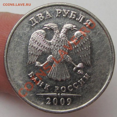 помощь в опред 2руб 2009м маг - IMG_2423.JPG