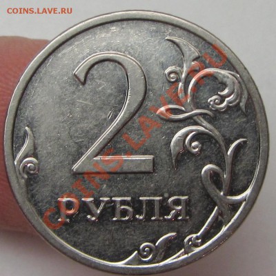 помощь в опред 2руб 2009м маг - IMG_2417.JPG