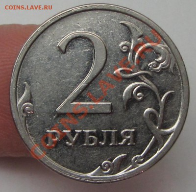 помощь в опред 2руб 2009м маг - IMG_2413.JPG