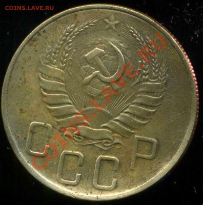 5 копеек 1939г до 02.02.2014г 22.00мск - img017